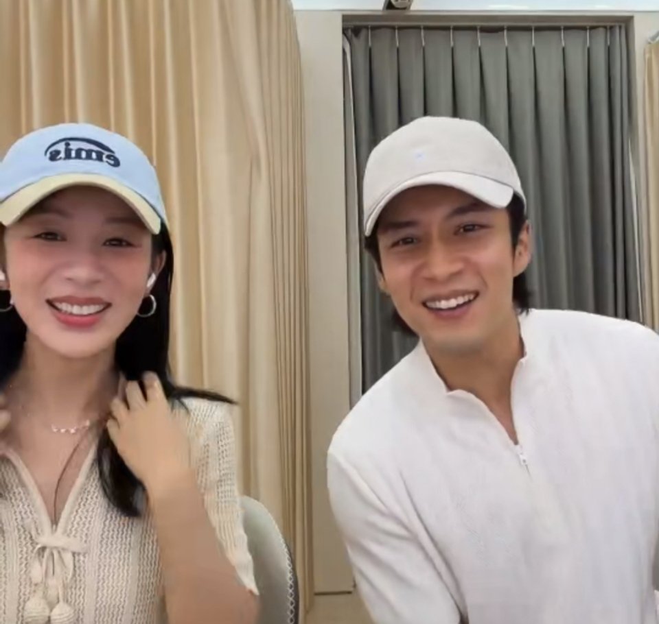 杨紫韩东君家业热度破万拍落地签落地签是什么家业