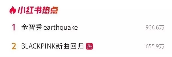 金智秀登上小红薯🍠热点了，秀秀姐今天火力全开，真给我看爽了！ ​​​