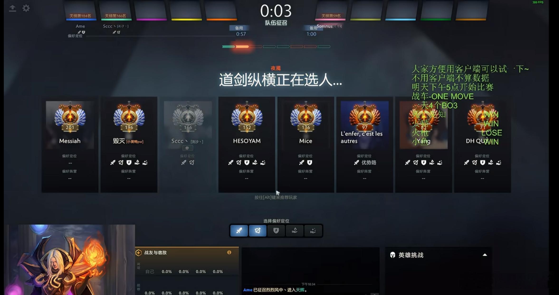 Ame和sccc又吵起来咯！ame路人直接一选sccc，直接文斗！dota2 ​