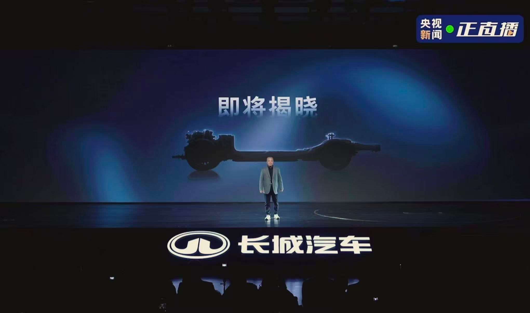 长城的归元平台正式发布，说实话，之前全网投票时候我还投了“驴火”一票。还是归元这