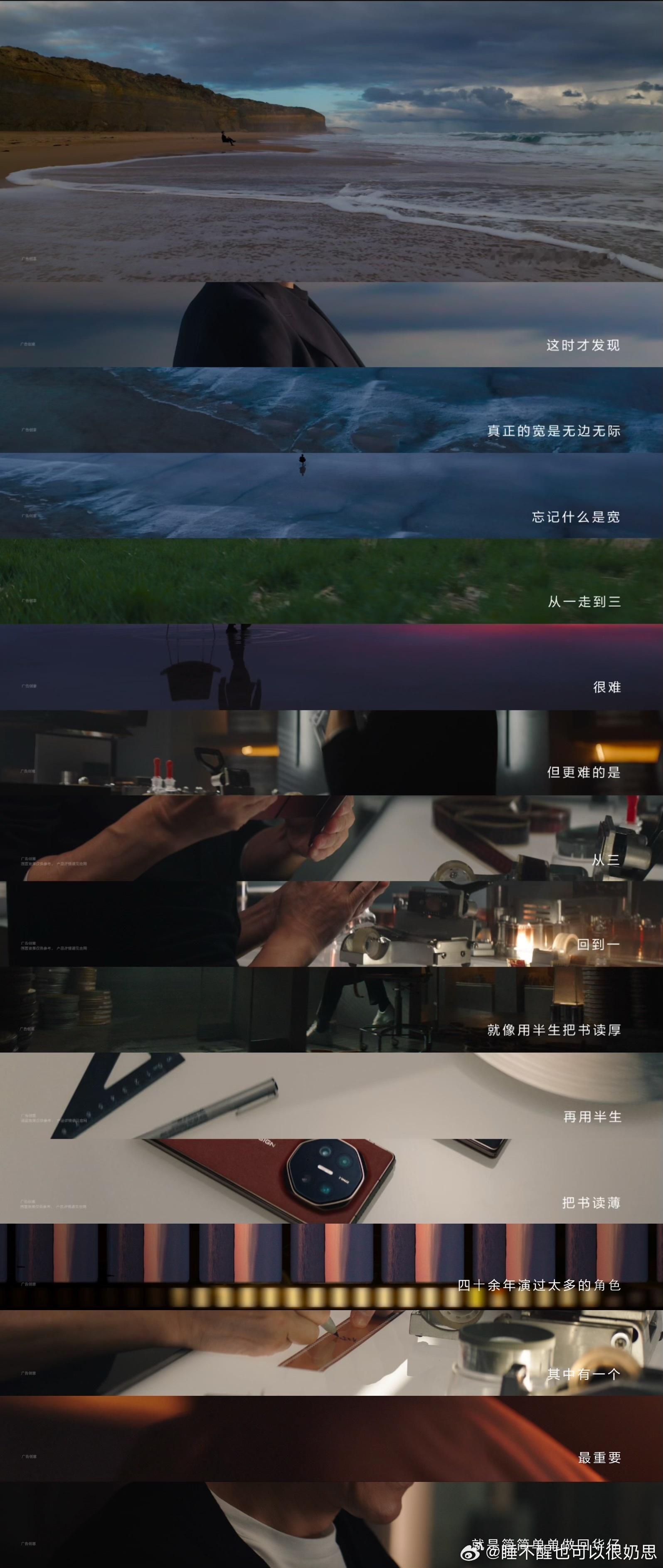 刘德华问网友想听什么刘德华将出席华为发布会 华为发布会预热氛围感直接拉满，刘德华