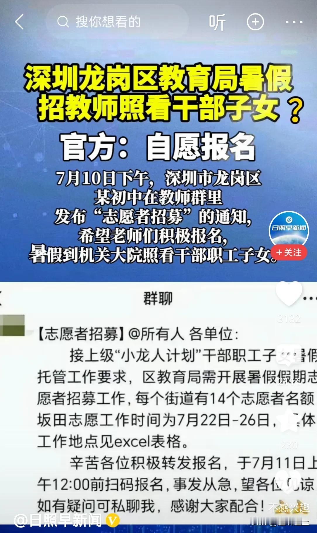 不是底层百姓不懂，也不是过多无奈，身份从来也不是世袭，哪有什么常青家族，大家都是