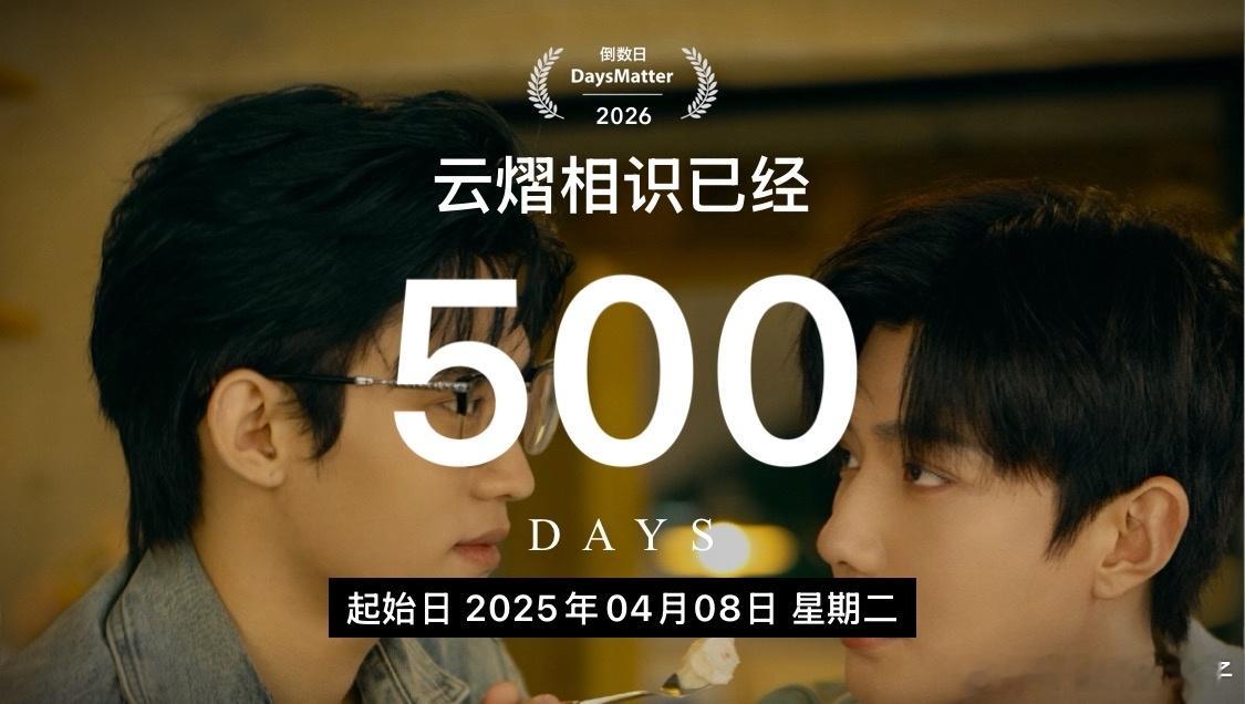 郝熠然是世界上第一个冰旗凌云旗是世界上第一个小星河那些籍籍无名时刻的相知相伴铸就