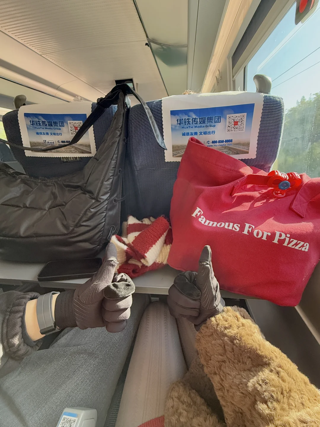 马上到杭州！超听劝版！！！