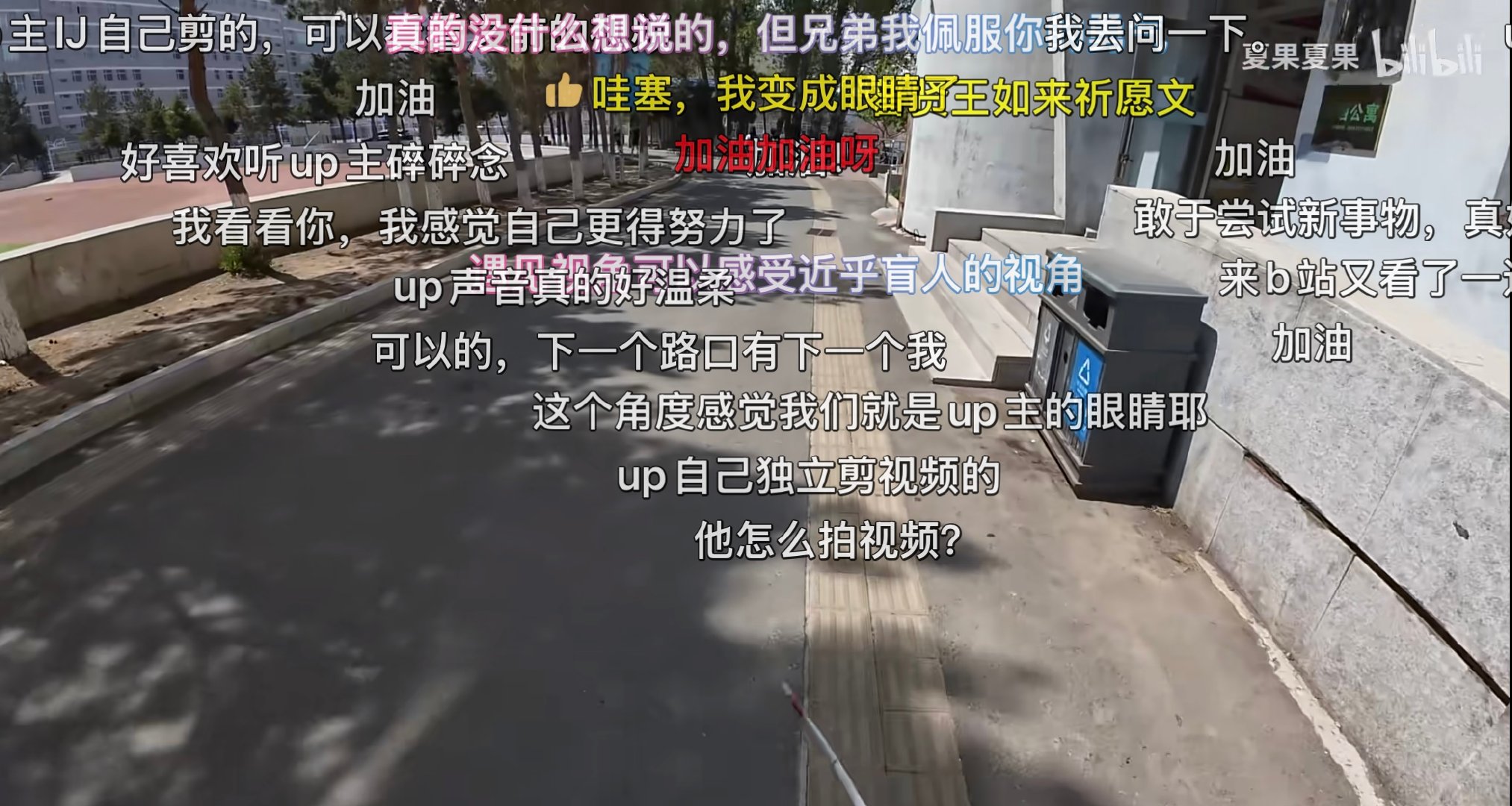 看哭2800w网友的盲人学生拿了最佳作品  2024百大UP主 这段视频不仅让2