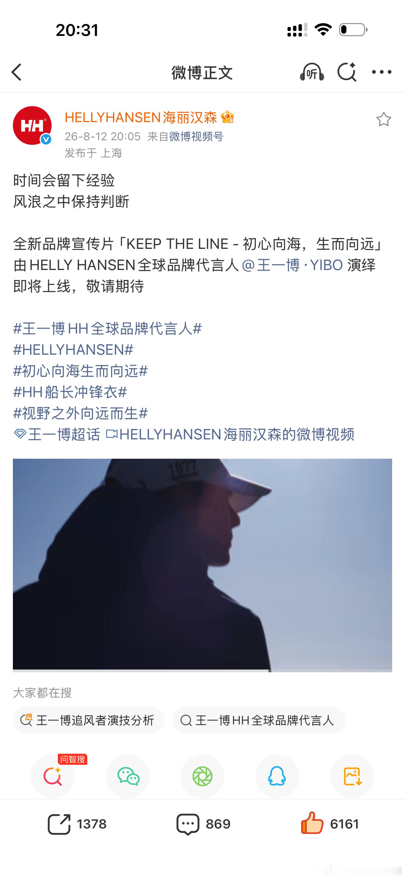 是谁又幸福了！HH又有大片看了堪称电影级别 