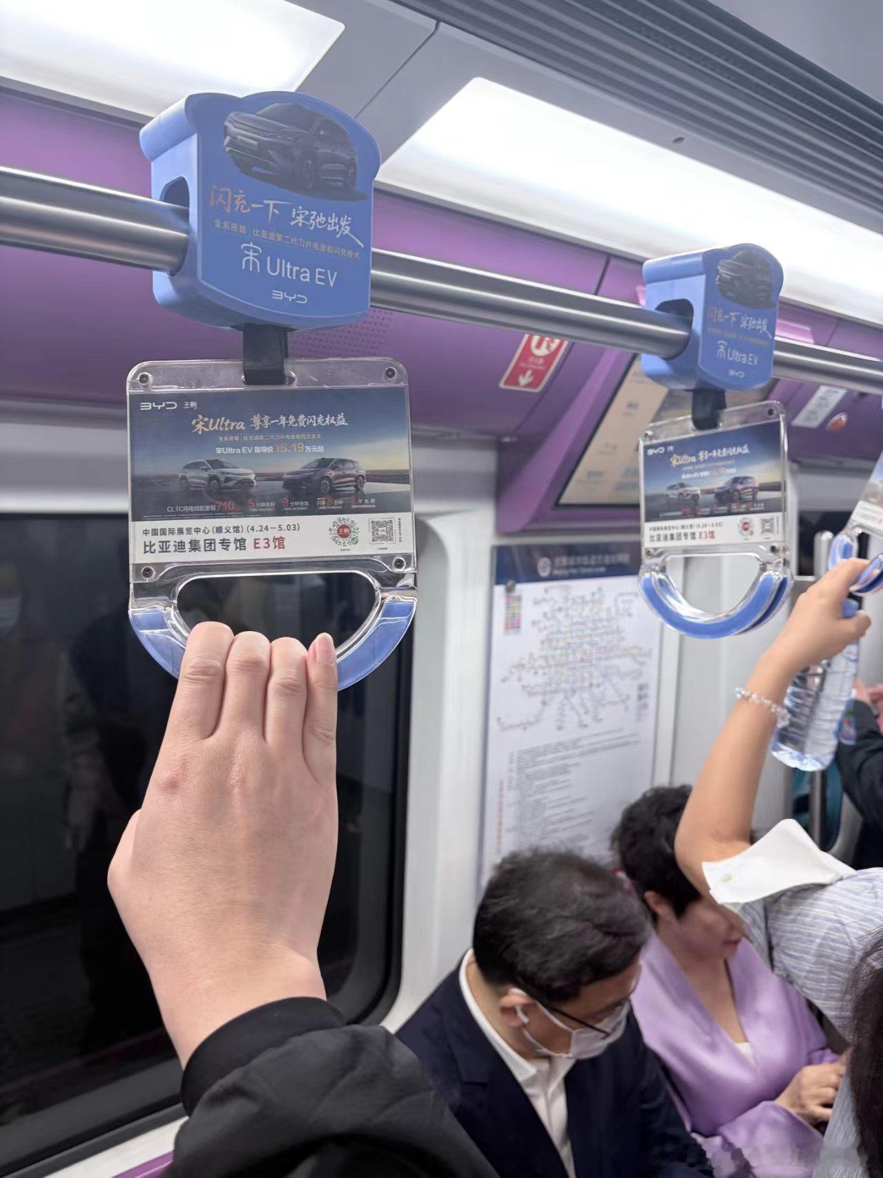 船夫哥还是坐地铁啊，明智啊，还是地铁快。话说，旁边是李柯？大v聊车