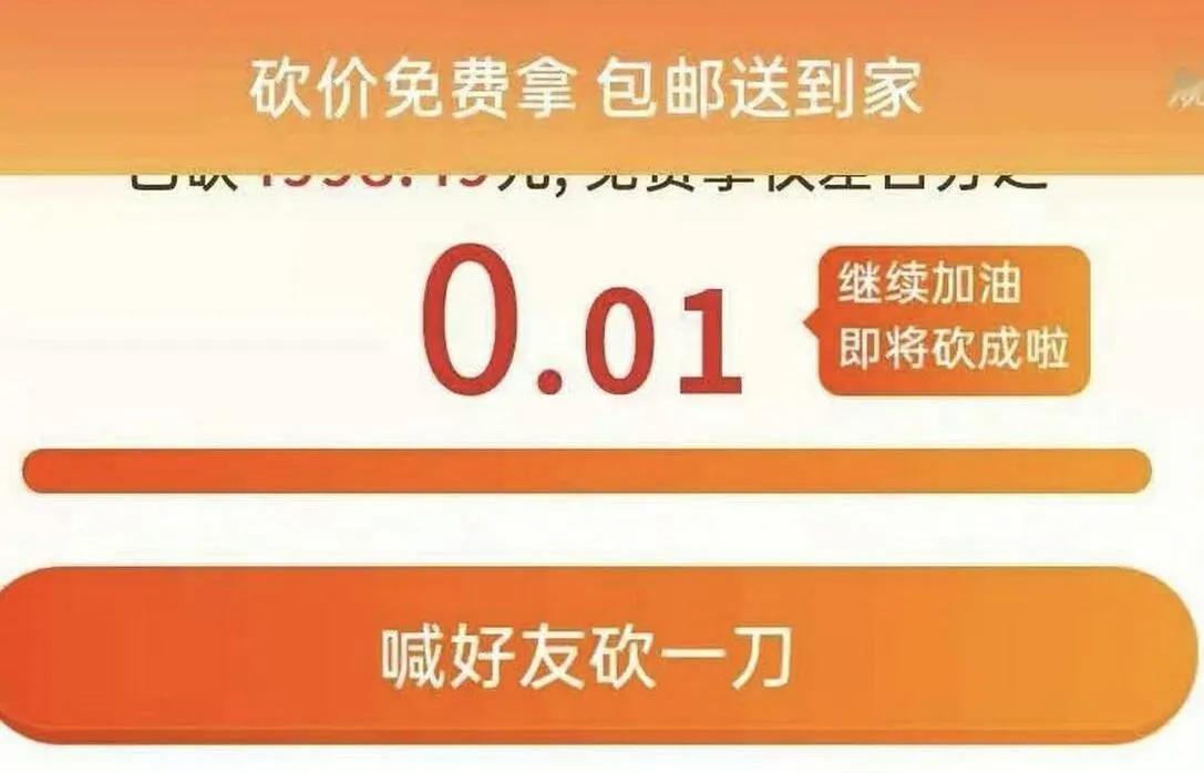 拼多多这10万罚款，
终于撕开了电商“恶性内卷”的口子！
别看钱不多，但这背后传