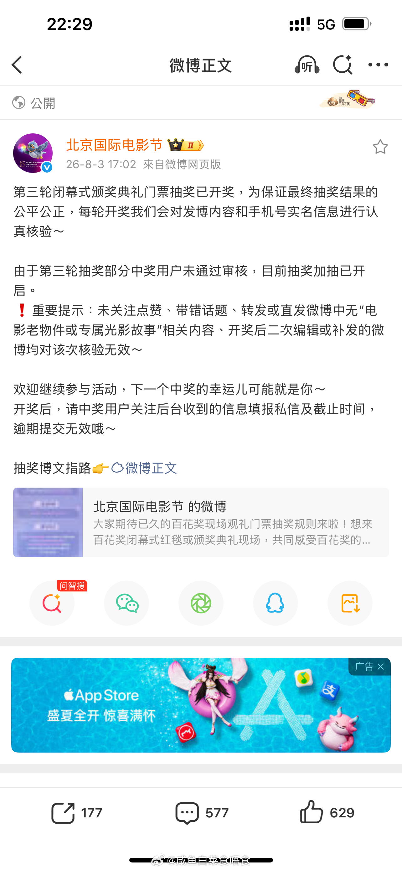 老茧抽🐑 