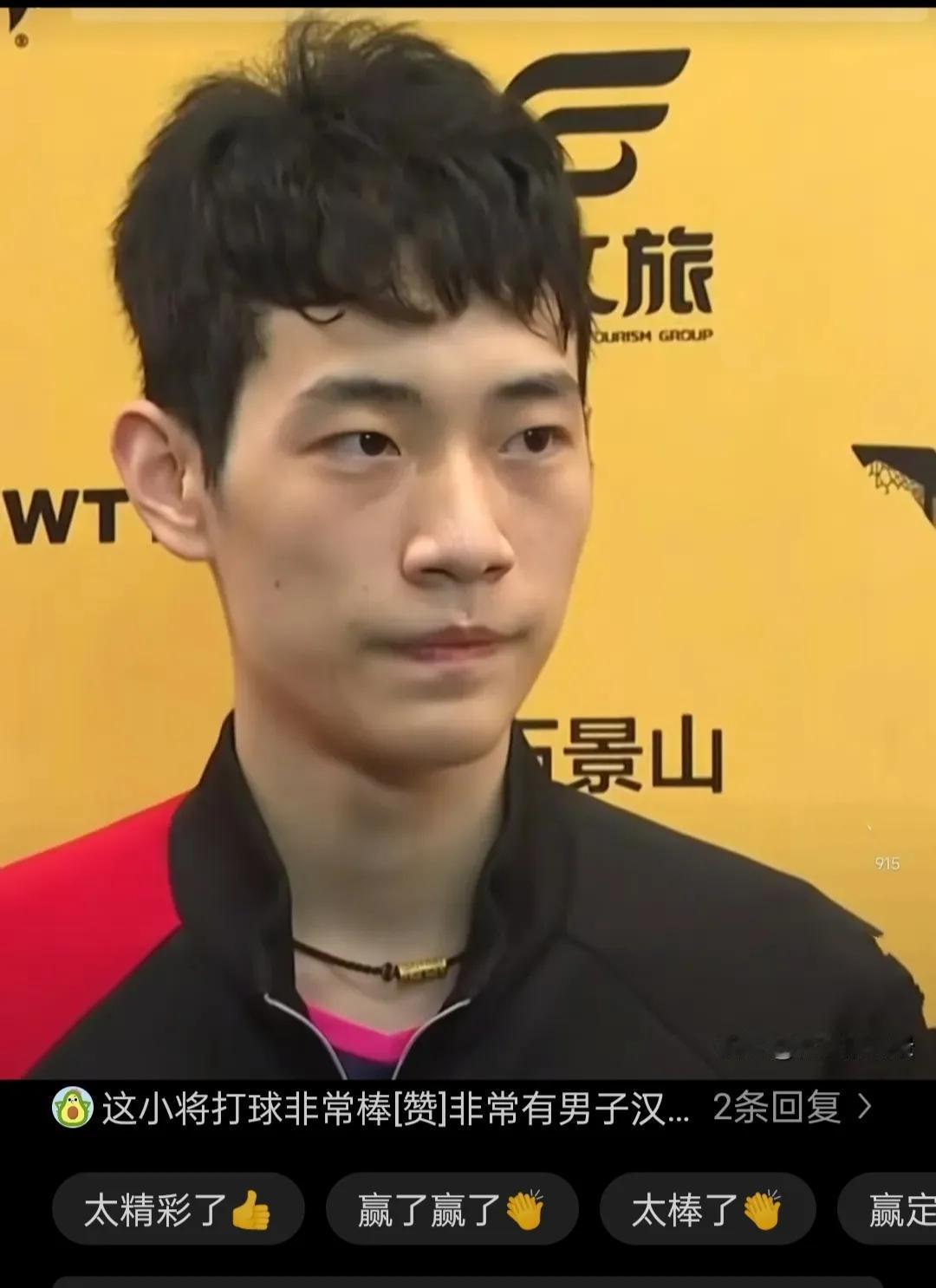 今晚陈俊崧会圈粉无数，不仅因为他战胜张本智和，更因为他说出了很多人的心声。
 