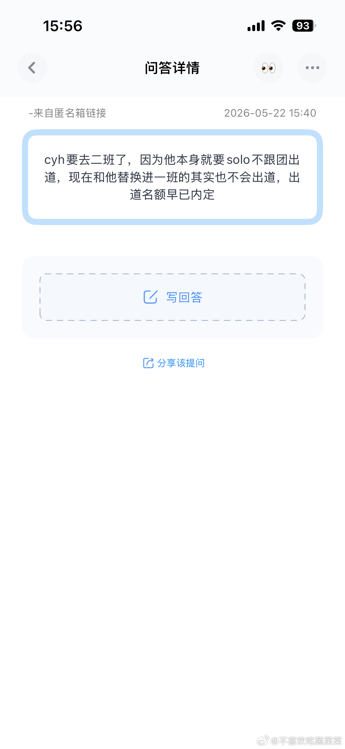 闹麻了 