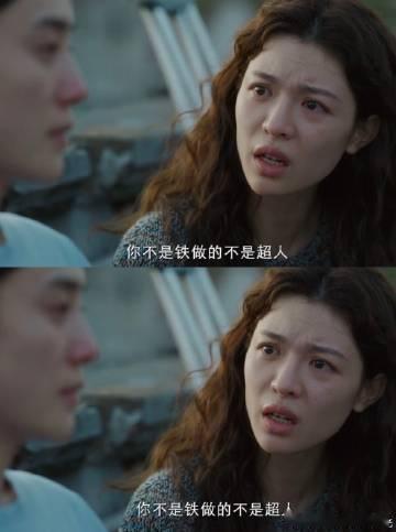 好东西 我们不玩他们的游戏了  观《好东西》有感，小叶之言若利刃，破旧游戏之笼，