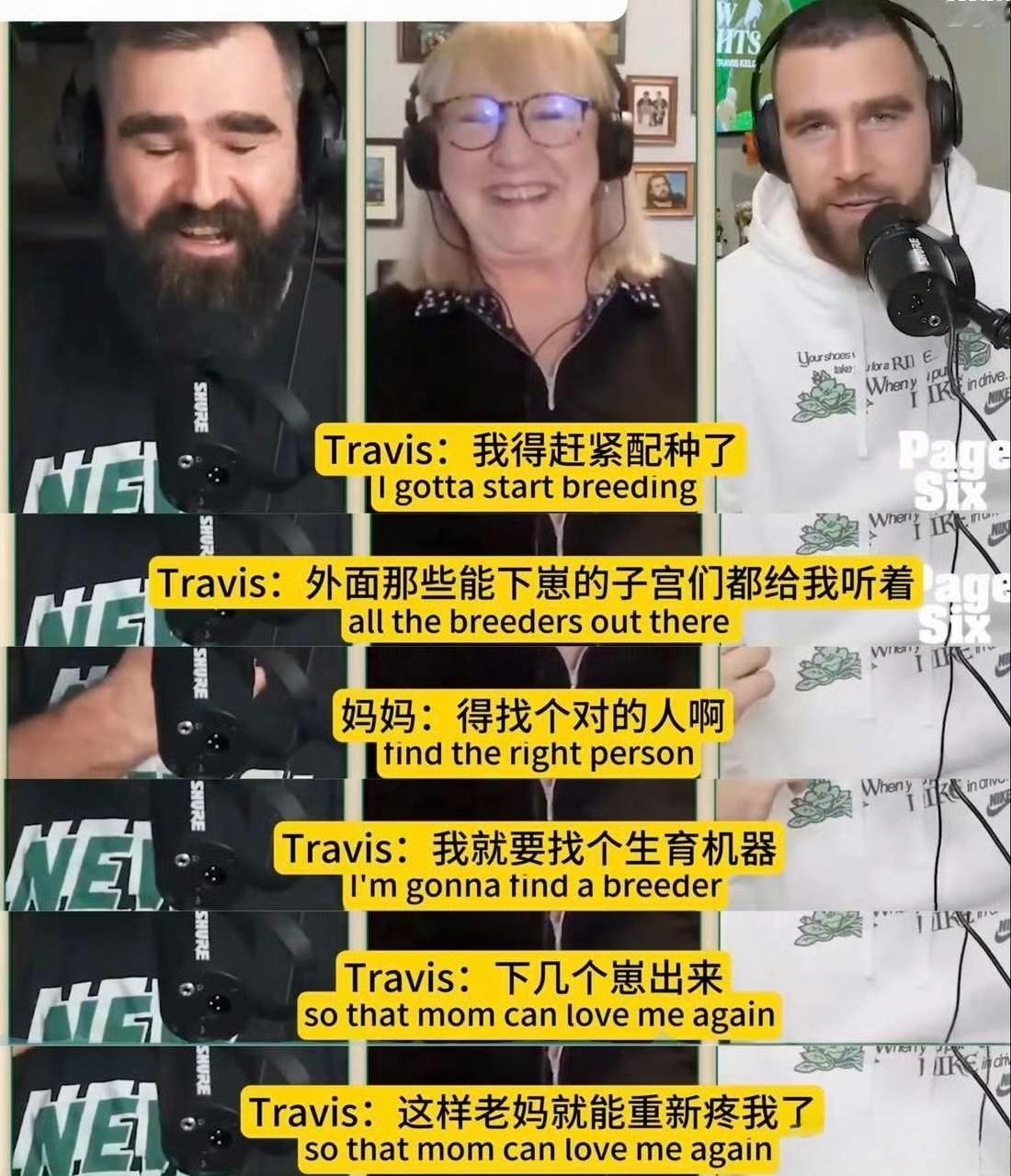 霉霉世纪婚礼霉霉老公家人的言论是不是有点……霉霉真的能获得真爱吗 