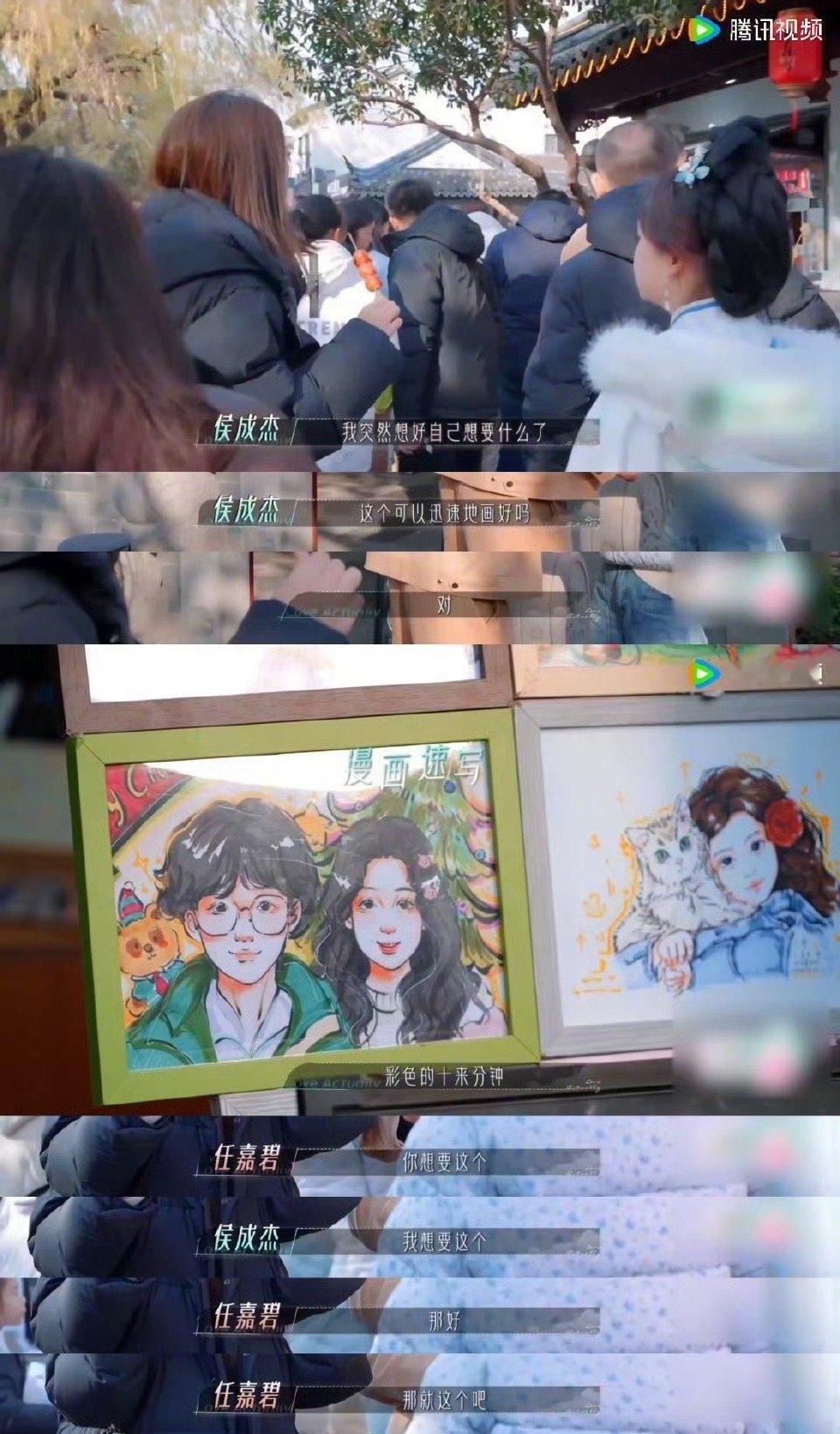 情任杰CP有情头了知道涡涡想要画漂亮一点，小侯也时时刻刻关注画师，耐心地和画师反
