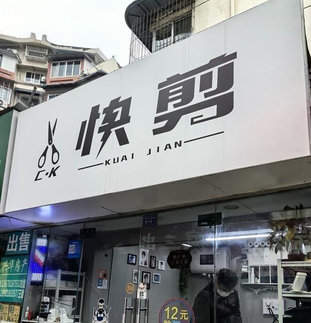 乌鲁木齐理发是真贵，随便问两家都要49、69，比内地都高。现在的店全是套路，剪发