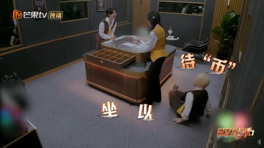 周笔畅重新定义坐以待币 密室大逃脱 家人们谁懂啊！周笔畅解锁密逃新姿势“坐以待币