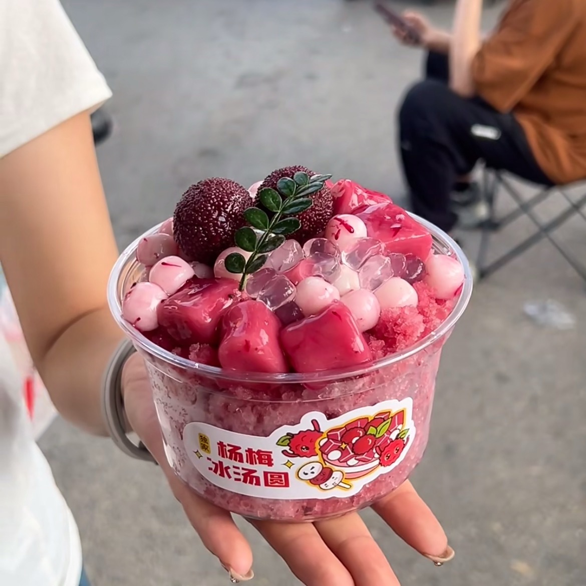 杨梅吐气冰粉碗杨梅冰粉的闺蜜分享装👯超大碗冰粉撒满杨梅果肉，和闺蜜你一口我一口