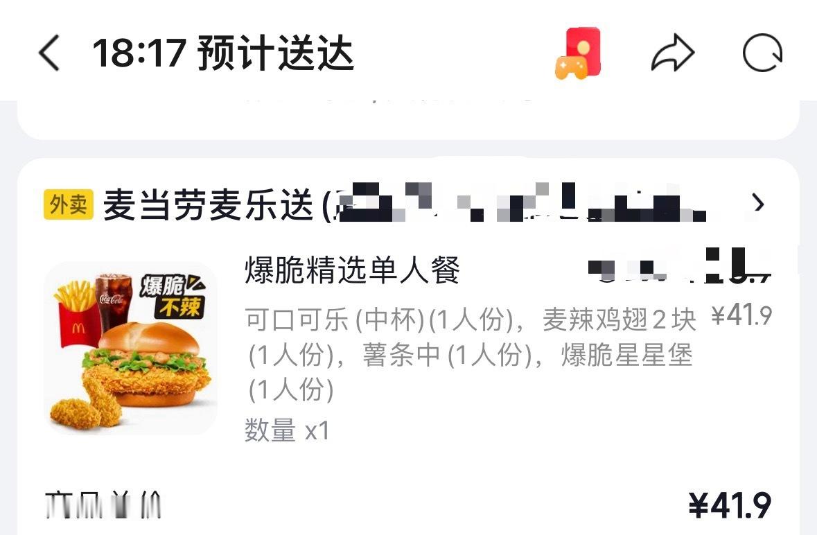 品尝一下 