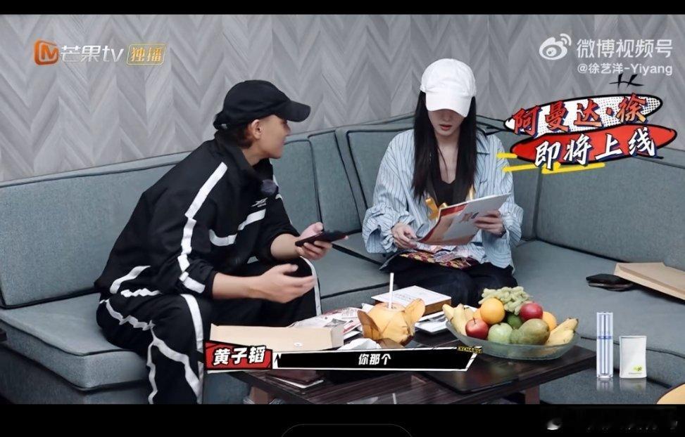 徐艺洋喊黄子韬黄了个小桃  真的被你们夫妻间的小情趣给甜晕了就这么爱嘛啊啊啊啊啊