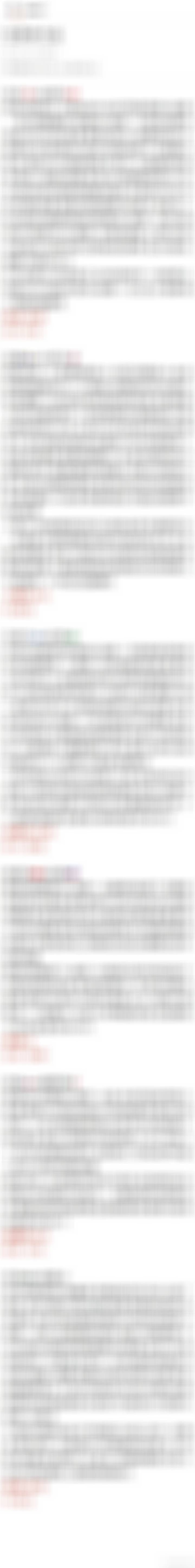 世界杯六场🇨🇭🇨🇦🇧🇦🇶🇦🏴󠁧󠁢󠁳󠁣󠁴󠁿🇧🇷?