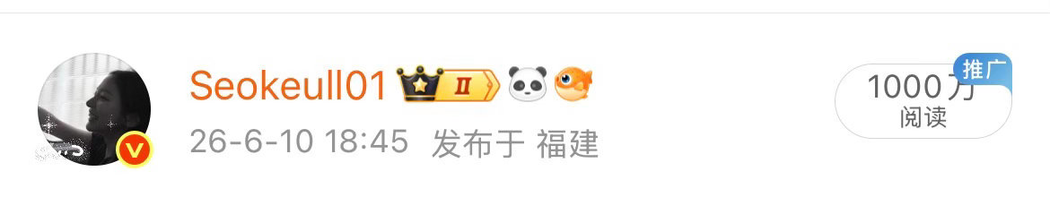 接生第一条千万tjt✌️ 