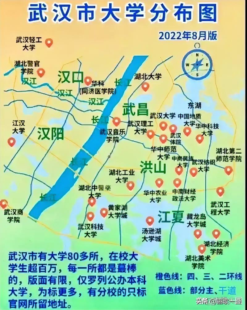 2026武汉各高校全国各省录取分数段大数据简要说明（依托2023-2025三年稳