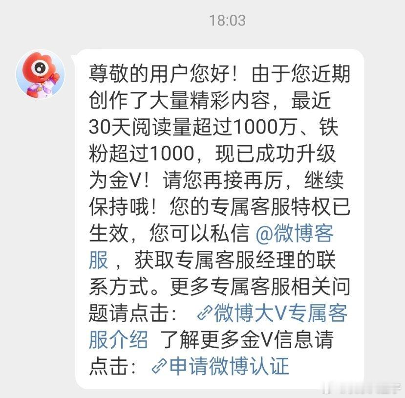我真的要哭了[泪]我们是冠军！大金子状态电竞大金子[超话] ​​​
