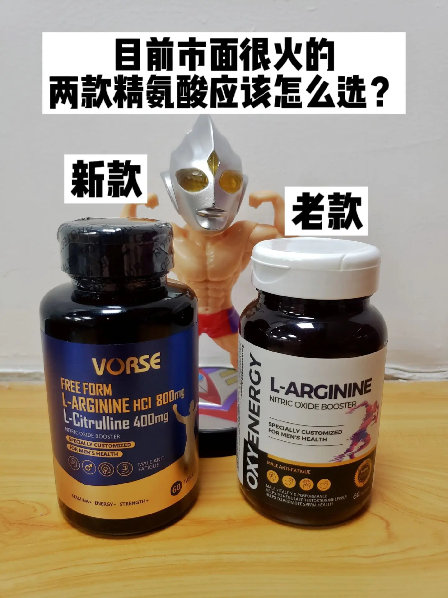 我感觉这才是你们想要的精瓜二合一，1瓶60粒，99两瓶120粒，好东西一起分享