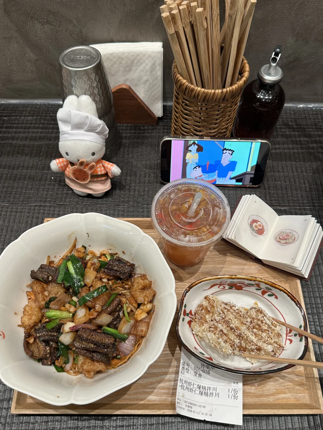 温州）我常常一个人吃饭……