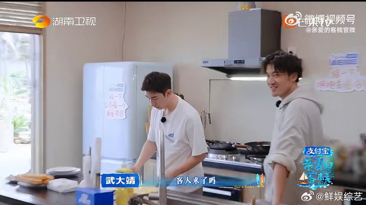 王传君宠溺王鹤棣教科书级眼神 一个在闹一个在笑，王传君看向王鹤棣的眼神满是偏爱与