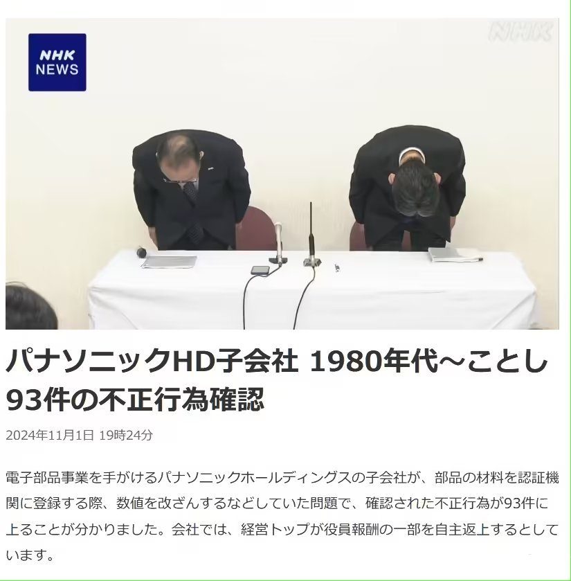 通用姿势，都不用解释干嘛了。这次是松下 ​​​