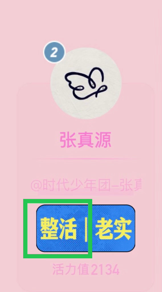 回归第一轮，速度切薅投“整活”，差很多‼️‼️《奔跑吧14》整活上强度了