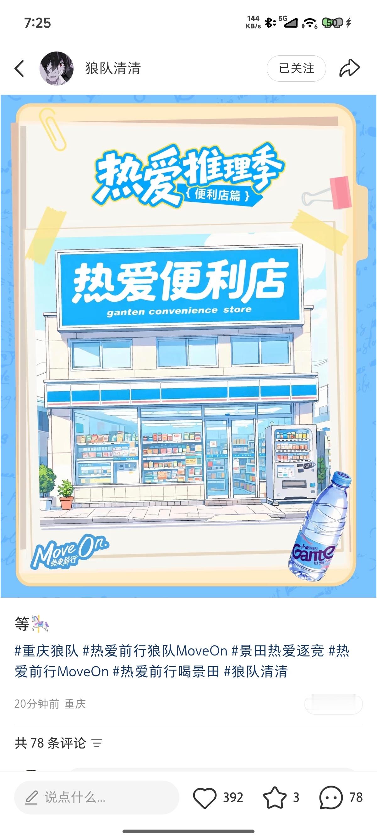 这啥 