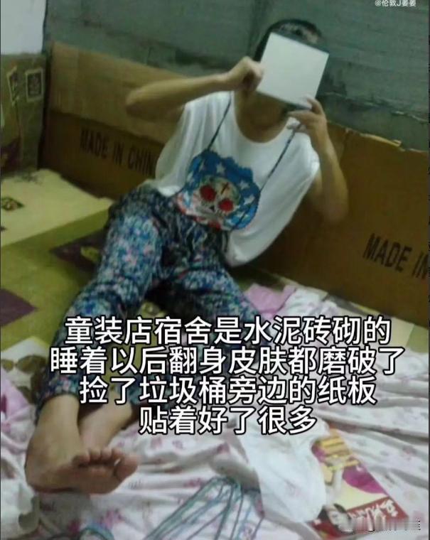3000多的工资，什么时候才能攒够17万？有个人只用了6年1个月，等上热搜后，大