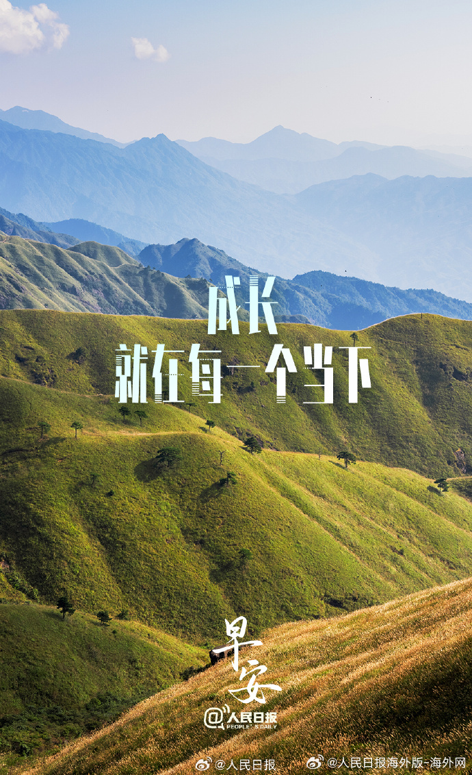 #向海外朋友问好# 【成长就在每一个当下】认真读完的几页书，耐心做好的一件小事，