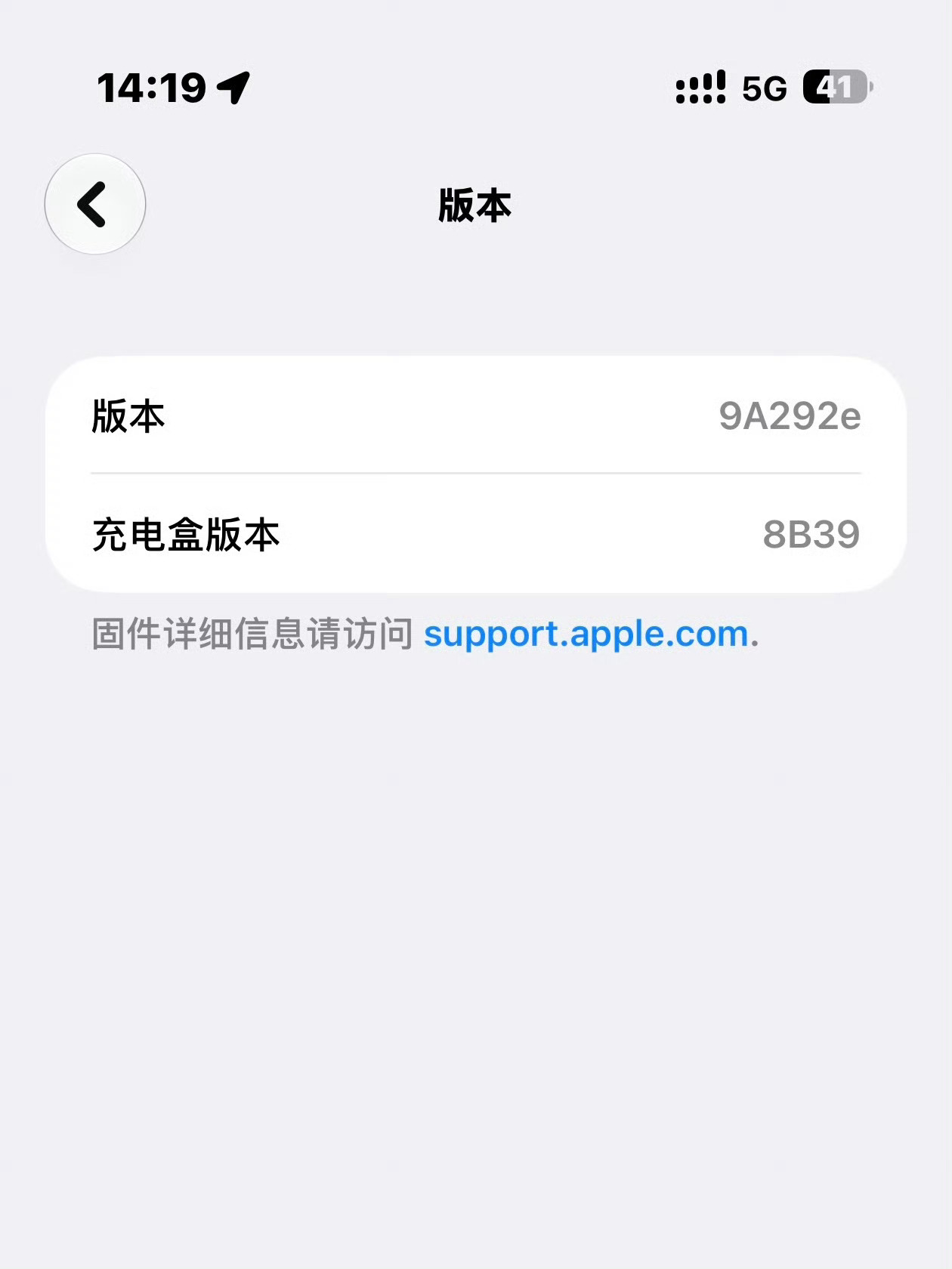 AirPods手动升级方法来了一个小时左右就能升级成功 