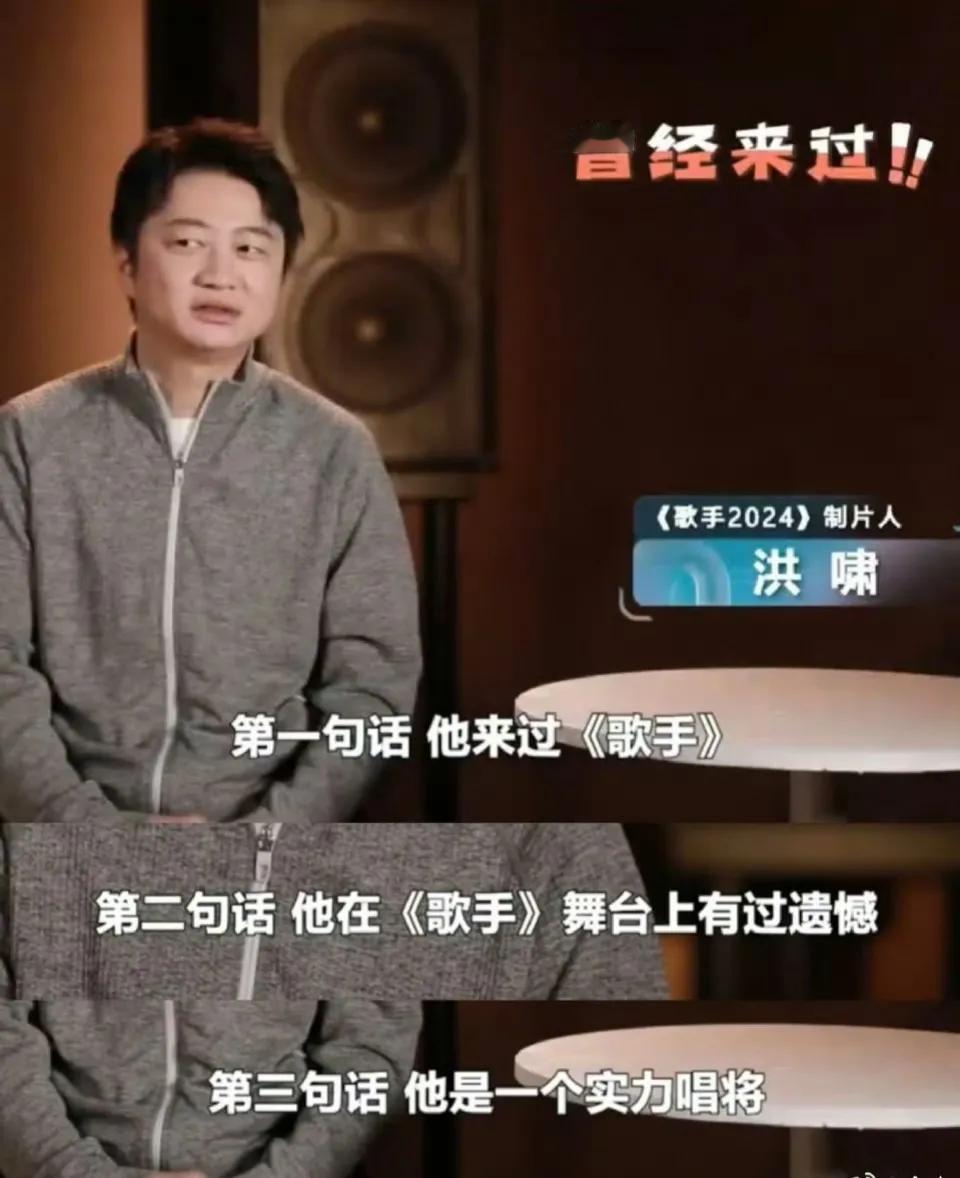 歌手这个大喘气的毛病改不了了，有话不说完就这么吊着。
三句半说了三句，剩下关键的