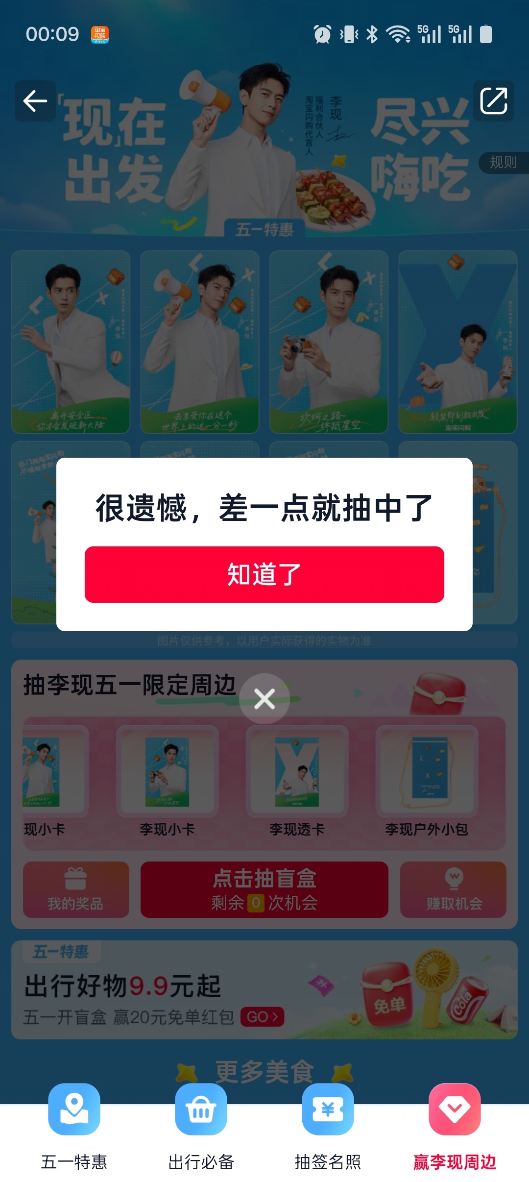 💩我绝对不抽了 