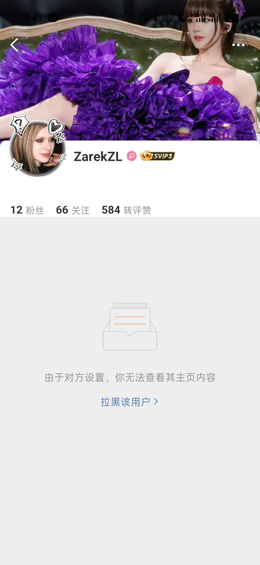 撸毛太装了想引起我的注意就直说！ 
