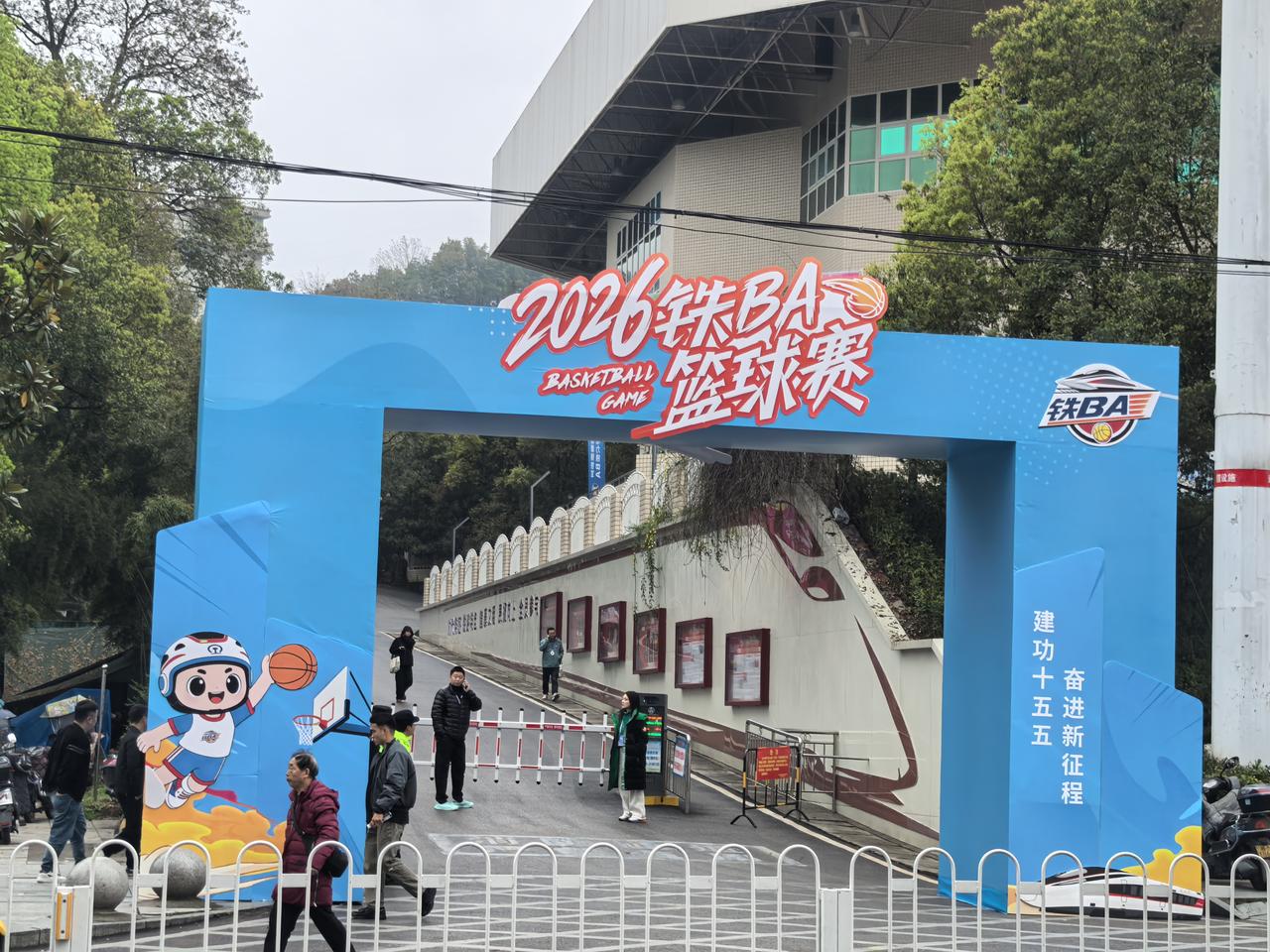 2026广铁集团全路铁BA篮球赛将于3月25日在怀化铁路文化宫正式启动！
   
