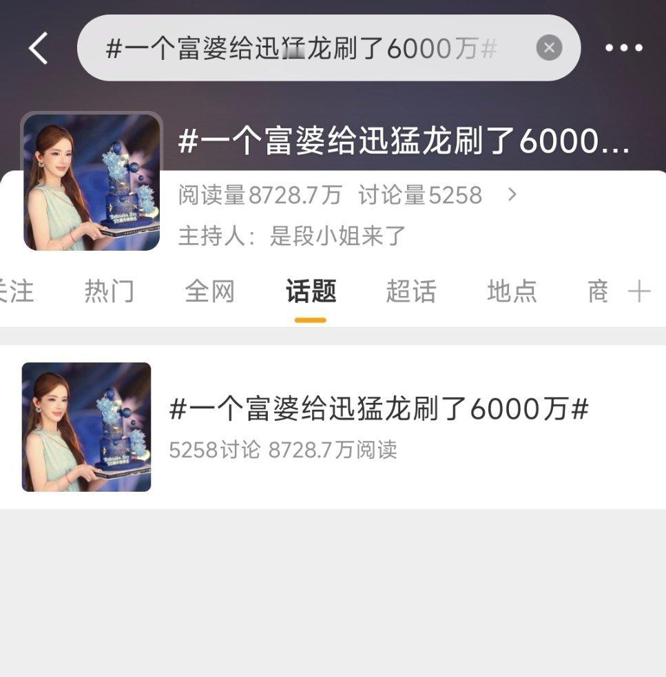 世界上多我一个富婆又怎么了 ​​​