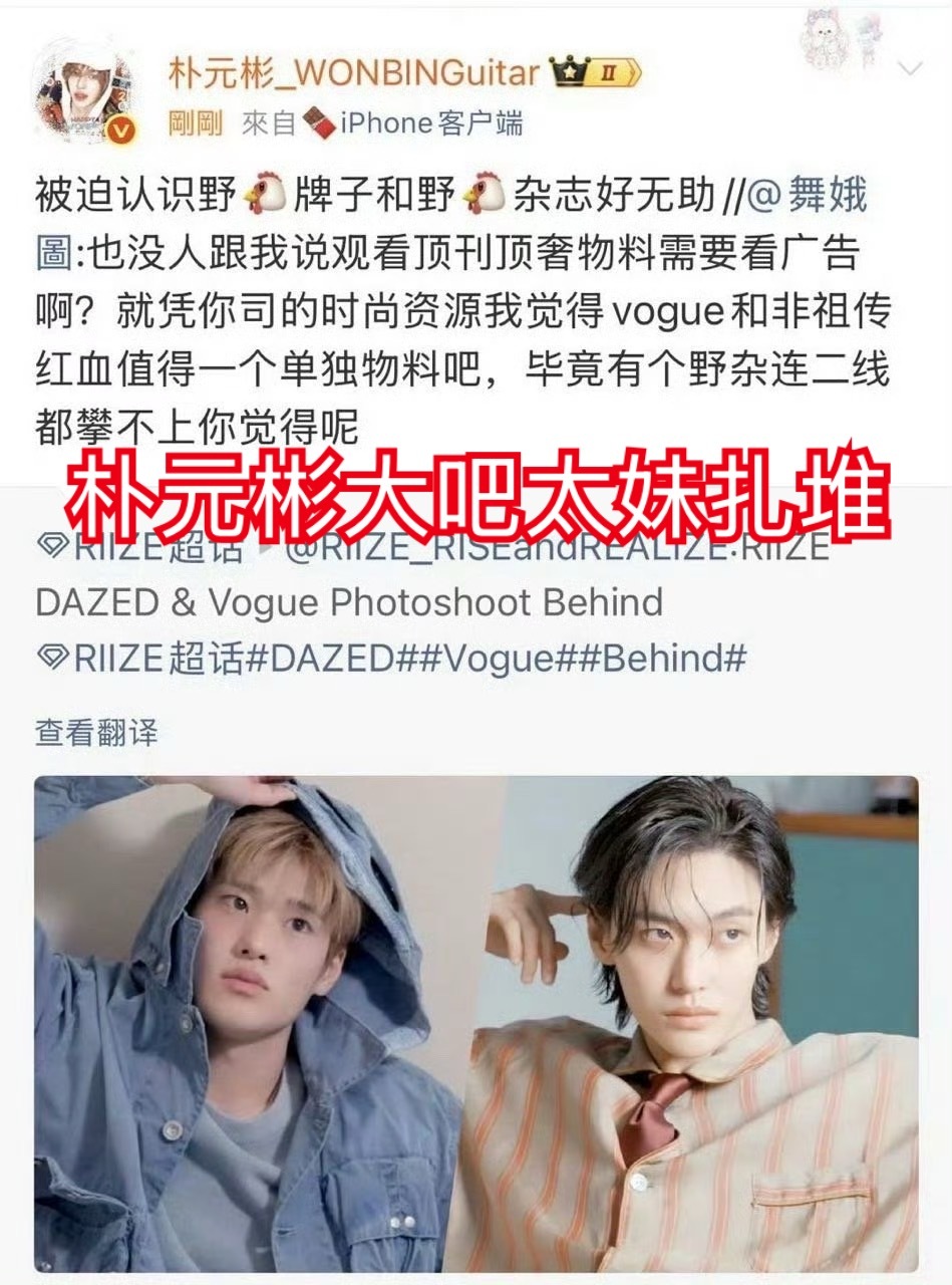 至今不道歉不就是想彻底坐实太妹大吧的称号嘛致力于让自担有个太妹大吧的事情做得不错