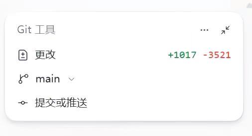 谁看的这个能绷住。我再也不会动我的前端了，修了一堆屎出来又删掉。