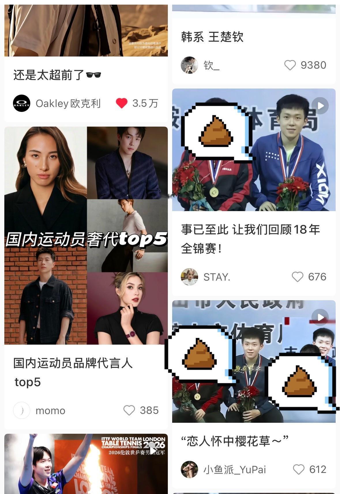 沙婢们又开始领ke了 每次都统一格式 不要太明显了 
