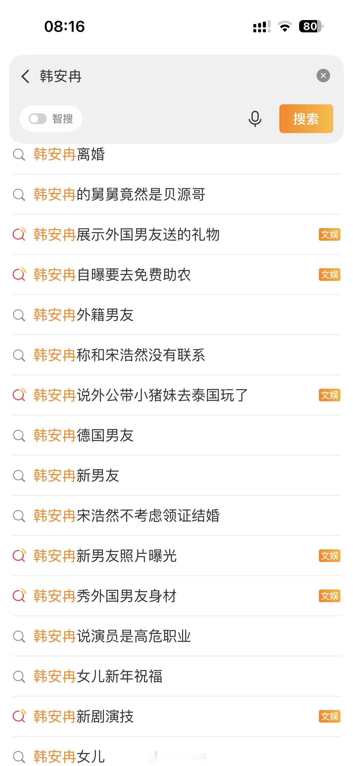 苍蝇和她的垃圾堆 