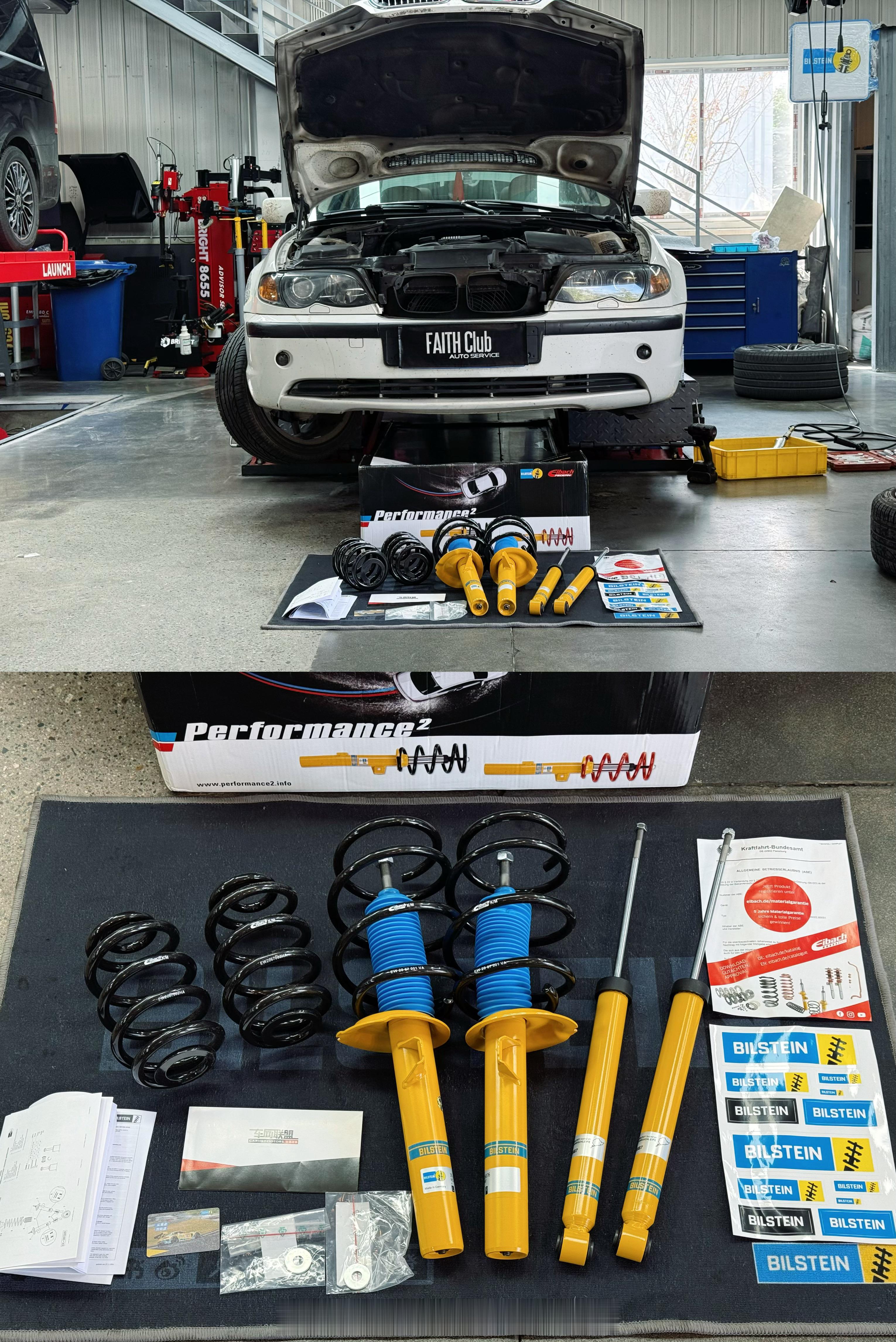 宝马E46 325以改代修:🇩🇪Bilstein B12 Prokit避震，