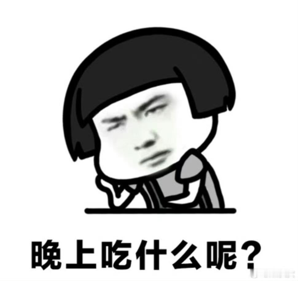 晚餐菜色交流，家人萌晚上吃的什么？ ​​​