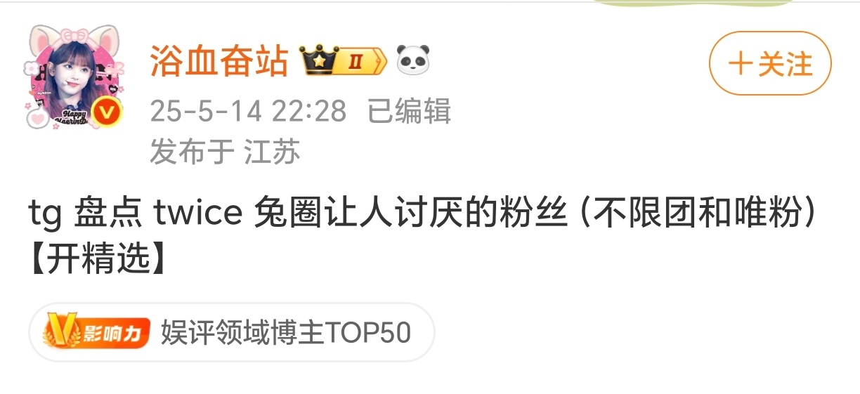 为什么没有猎兔预警我百思不得其解[费解]唯一的解释是猎兔预警太糊了​​​