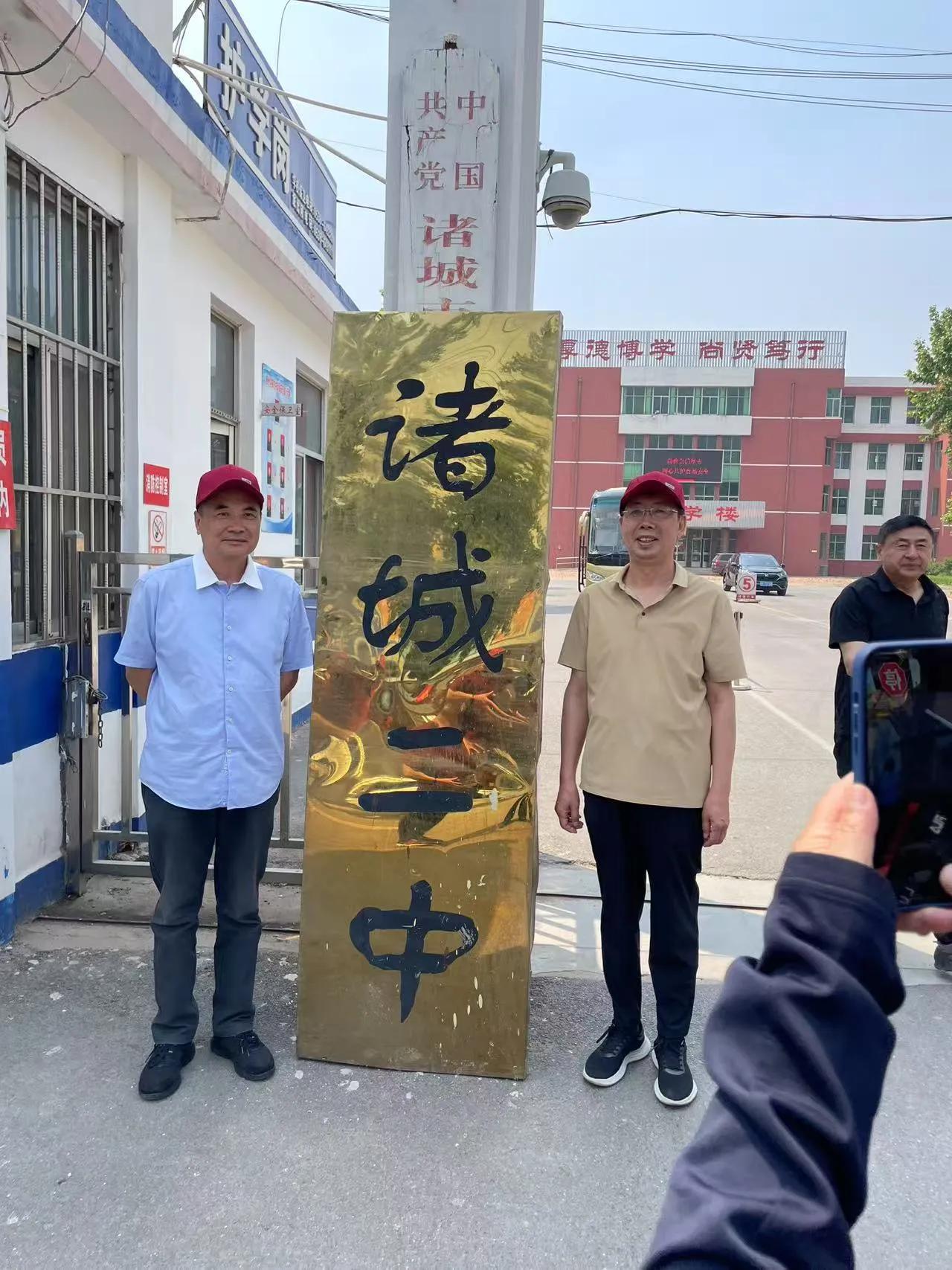 诸城二中同学聚会四十二周年
这次师生欢聚：在敬爱的郭金芳老师带领下，同学们团结友