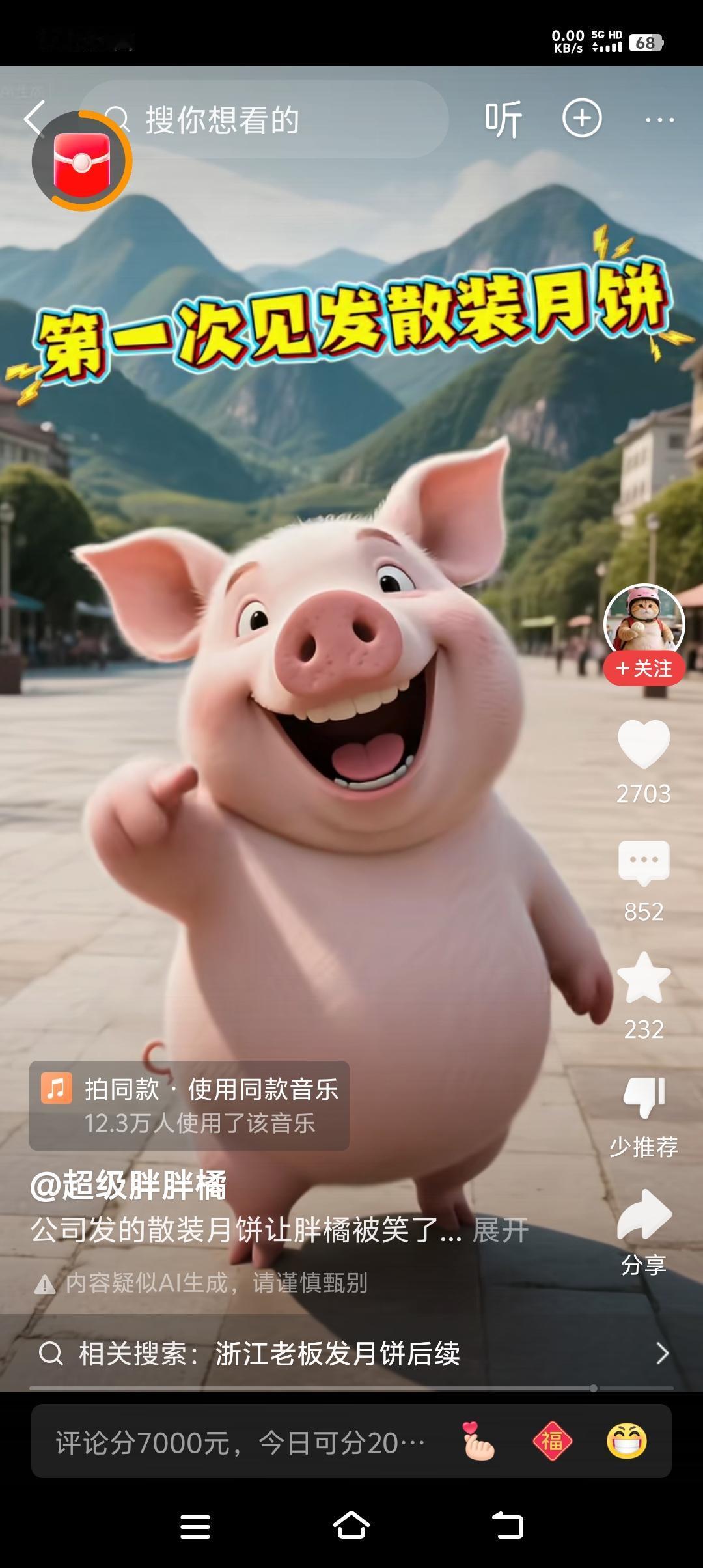 一个五保老人，去世了！丧葬费，确是县交通局出的。这可不是什么人道主义，也不是什么